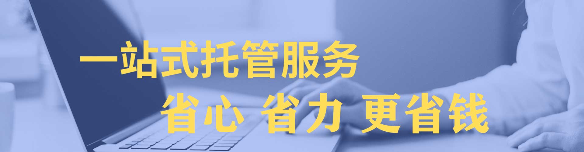 同德sem投放
